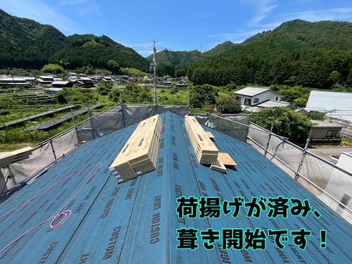 美濃市でガルテクト施工進行中！水切り板金から本体葺きまで一気にレポート！