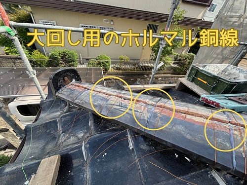 可児市緑ヶ丘にて下屋の隅棟積み直し工事！割のし瓦を積み、大回し銅線を仕込みました