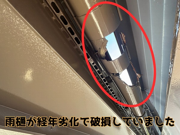 多治見市東町で雨樋の部分修理｜軒樋を新調し、排水機能復活です！