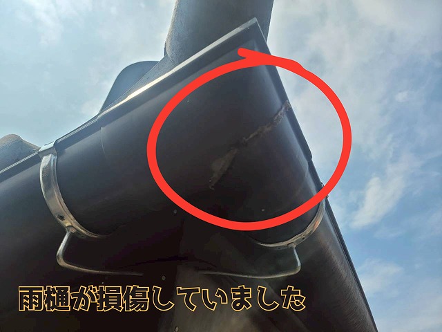 多治見市市之倉町で一軒家の雨樋修理！部分交換で排水機能が復活！早めの修理がおすすめです！