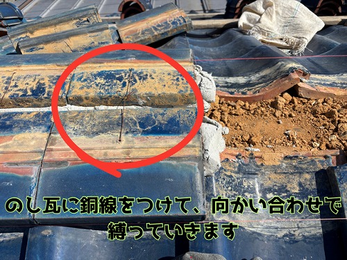 瀬戸市塩草町で棟の積み替え！南蛮漆喰と銅線補強で鬼瓦も安心施工