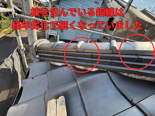 美濃加茂市加茂野町にて既存の瓦を活かして隅棟の積み直し工事！解体から鬼瓦固定・熨斗瓦の耐震施工まで
