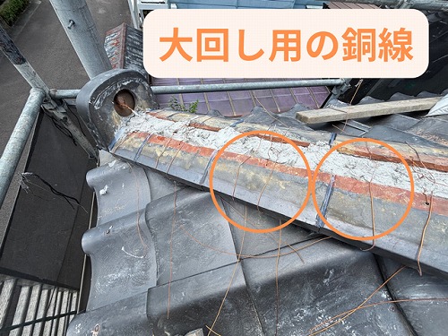美濃加茂市加茂野町で隅棟積み直し工事！既存瓦を活かして耐震・防水性も費用も安心な施工法