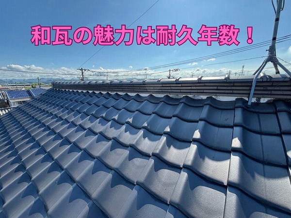 美濃加茂市加茂野町にて既存の瓦を活かした棟積み直し！  部分的な漆喰補修に耐震・耐風対策も兼ねた屋根工事！
