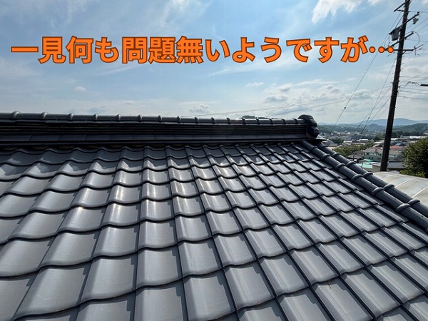 多治見市京町にて棟の積み替え工事！熨斗瓦のずれを解消し安心の屋根へ