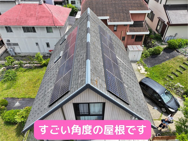 多治見市大畑町,急勾配屋根をドローン調査！カラーベストの色褪せ＆割れを発見。太陽光パネル撤去＆カバー工法で解決！