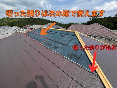 多治見市脇乃島町にて二階建て戸建て玄関のガルテクトカバー工法!資材を無駄なく活かせる屋根材の魅力