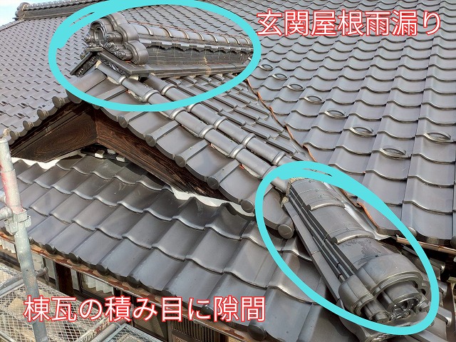 岐阜県八百津町の玄関屋根。棟瓦の積み目に隙間があり、雨漏りの原因になっている様子。