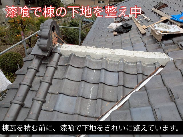 岐阜県八百津町にて玄関屋根の棟積み替え工事が完了!漆喰補修で美しさと強度が復活!