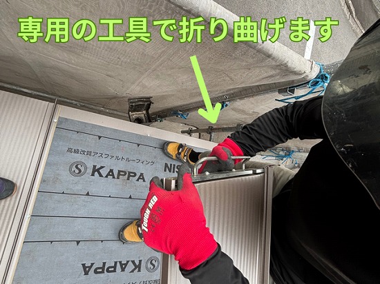 春日井市でかわらU（スレート屋根）から立平屋根へ！強風・台風でも飛ばされない安心リフォーム