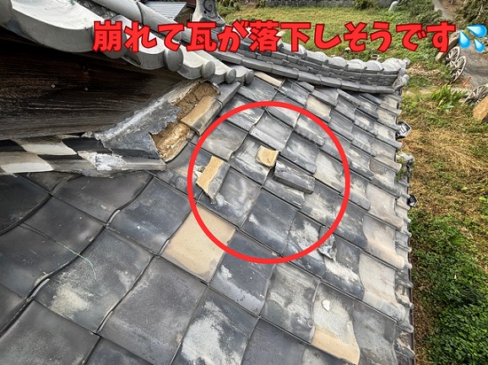 多治見市にて入母屋屋根の妻側破風部でのし瓦が崩れかけ！部分的な補修依頼でも大丈夫です