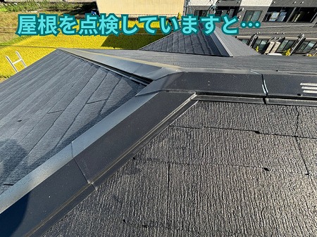 可児市下恵土｜カラーベスト屋根の割れ・ズレを部分交換で安全補修！予算に応じた応急処置も可能