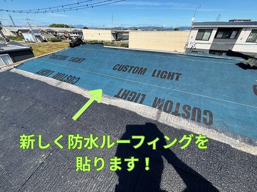 可児市下恵土のアパートでカラーベスト屋根の割れを部分交換！予算に合わせた応急処置にも対応