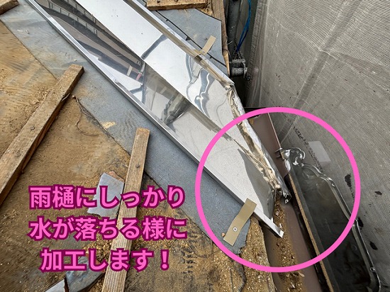 春日井市東野町｜雨漏り原因No.1の谷板金を耐久20年以上のステンレスへ交換しました！