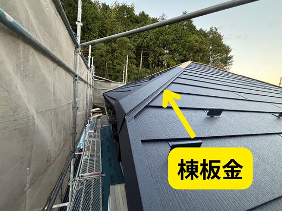 雨漏りを防ぐ決め手はここ！豊田市北一色町 一階屋根カバー工法・ガルテクト棟板金仕上げ