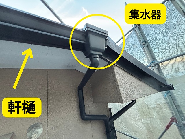 台風・大雨で差が出る！豊田市北一色町｜屋根工事と同時に行う雨樋交換工事 ― 縦樋（たてどい）取り付け編 ―