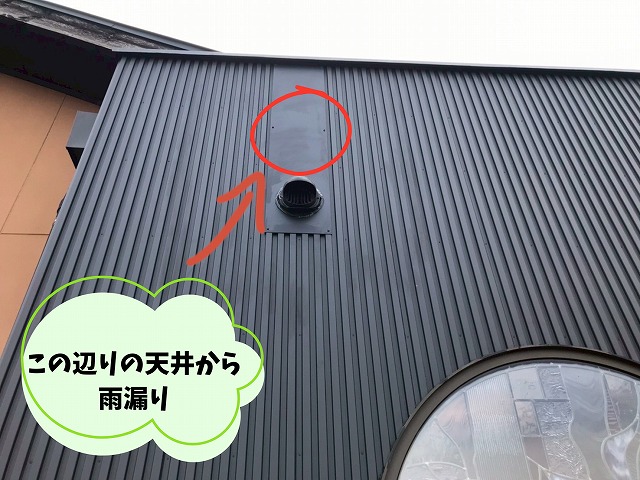 可児市　飲食店　天井から雨漏り　外から見ると換気フードがあり怪しいと思いましたが雨漏りの原因はここではありません