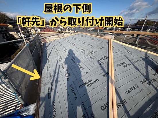 可児市緑ヶ丘にて屋根リフォーム工事！  唐草・平板金施工  ガルテクトに葺き替え