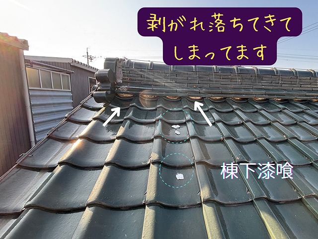 岐阜市加野|屋根が生まれ変わる瞬間!Tルーフ工事、ついに完成!安心の耐久性と高級感あふれる仕上がりに!