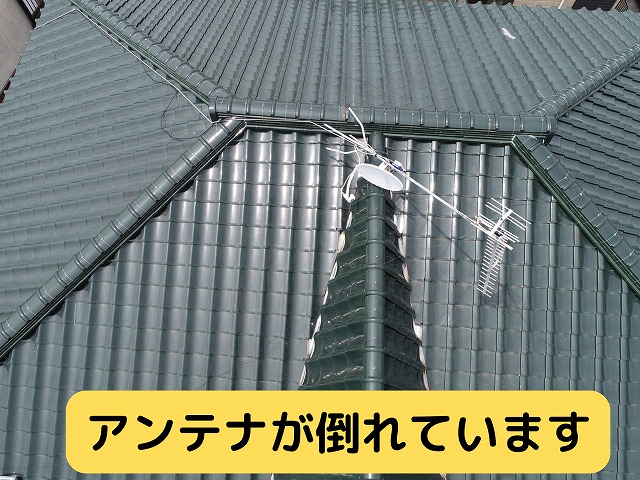 和瓦　青銅　アンテナが倒れているが瓦の割れはない