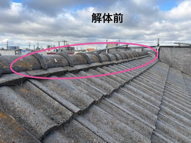 岡崎市上里町-セメント瓦の棟積み替え工事！湿式工法でしっかり補強