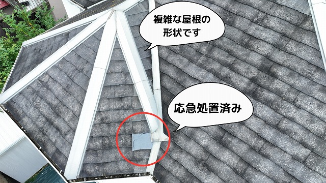 春日井市熊野町でドローン調査！屋根材が落下…外壁塗装＆カバー工法で安心リフォーム