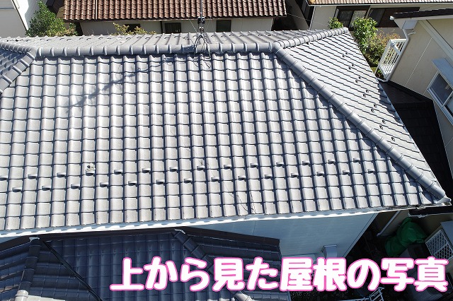 多治見市希望ヶ丘で屋根の漆喰はがれを放置すると危険｜谷板金の劣化や瓦のずれを調査し棟の積み替えをご提案