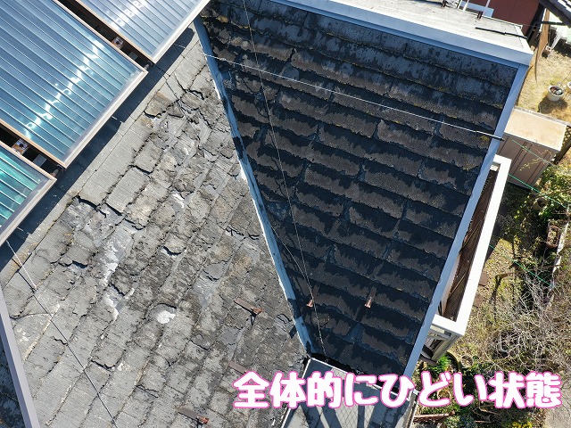 劣化が進んだ屋根全体