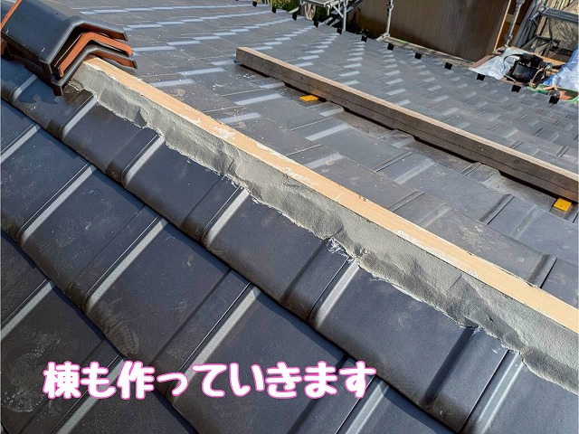 棟下地の施工状況