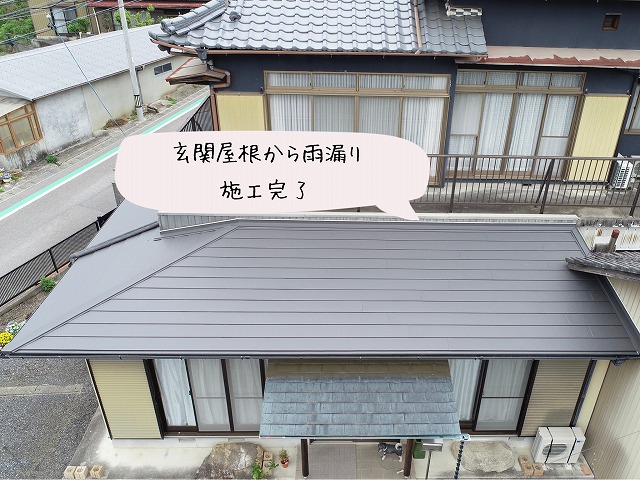 施工後の玄関屋根をドローンで撮影した全景。シェイドチャコールの屋根が美しく輝いている。