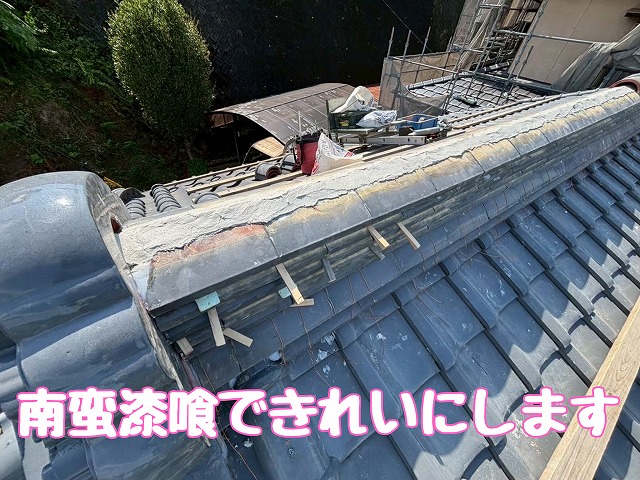 南蛮漆喰施工中