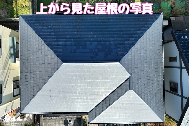 築30年の多治見市昭栄町で屋根を点検｜経年劣化による瓦の割れや塗装剥がれを確認しカバー工事をご提案
