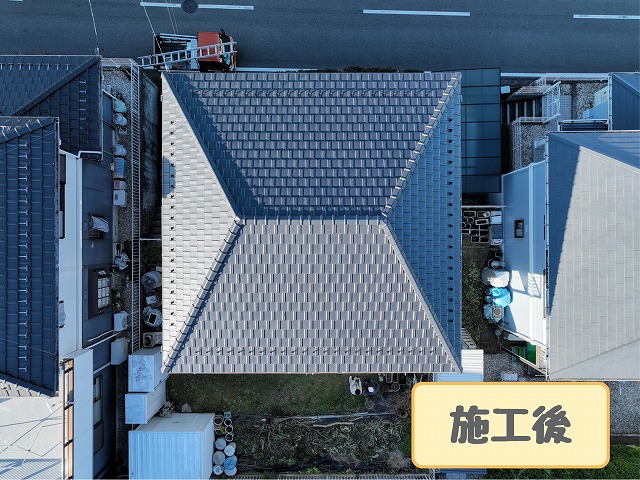 多治見市幸町　施工後