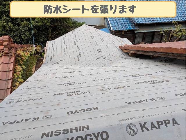 防水シート施工中