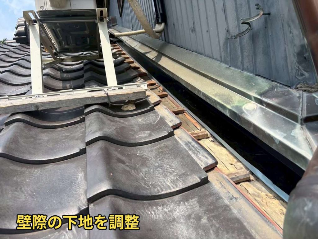 壁際下地の調整