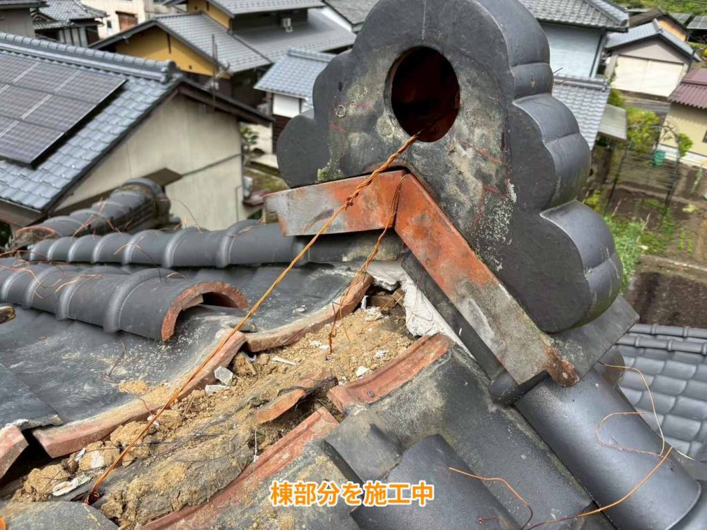 鬼瓦まわりの施工中
