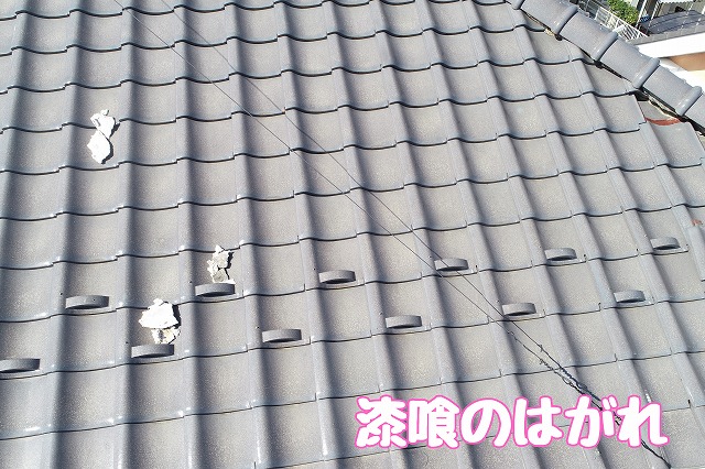 多治見市希望ケ丘　漆喰のはがれ