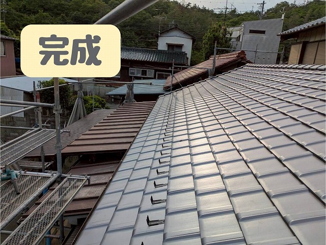 葺き替え後の屋根全景