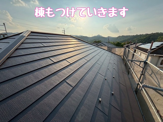 棟板金の取り付け