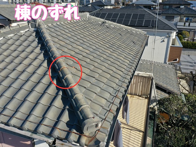 主棟のずれの様子