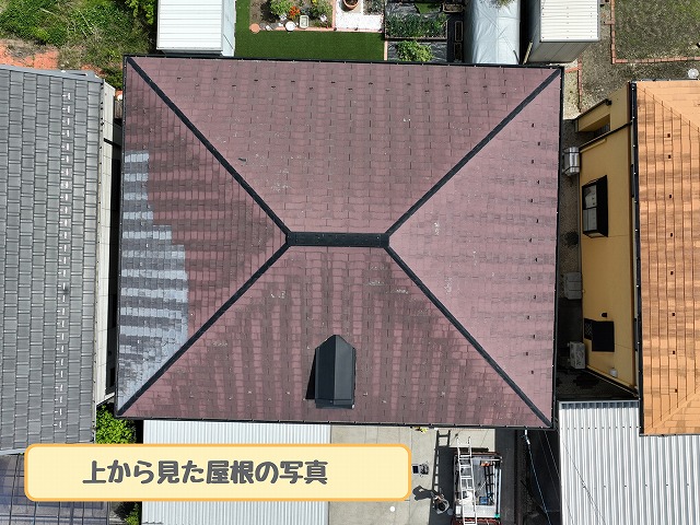築約35年の可児市の屋根を雨漏り調査｜瓦の割れやひびを確認し既存屋根を活かすカバー工事をご提案