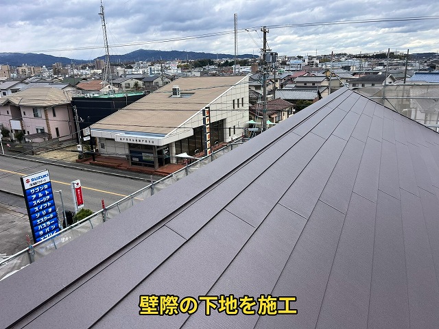 壁際下地の施工