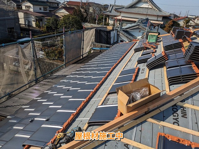 屋根材施工中の全景
