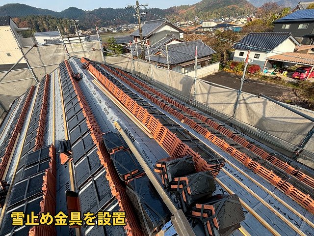 雪止め金具の設置状況