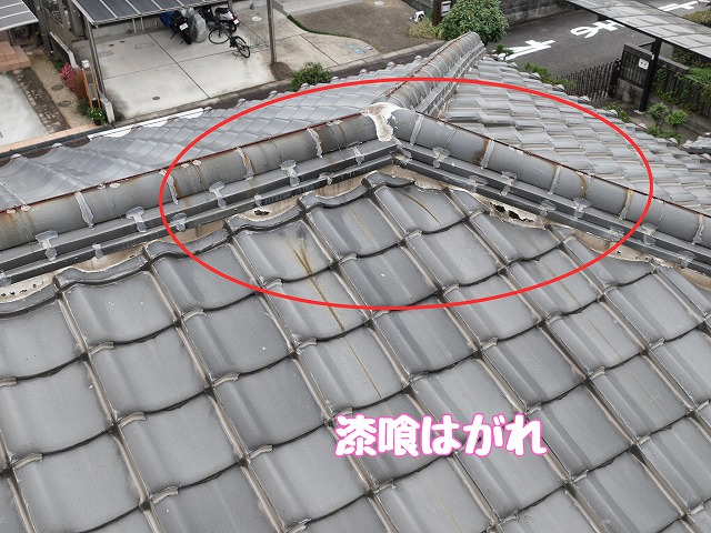 棟取り合い部の劣化