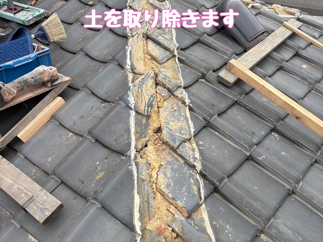 古い土の撤去作業