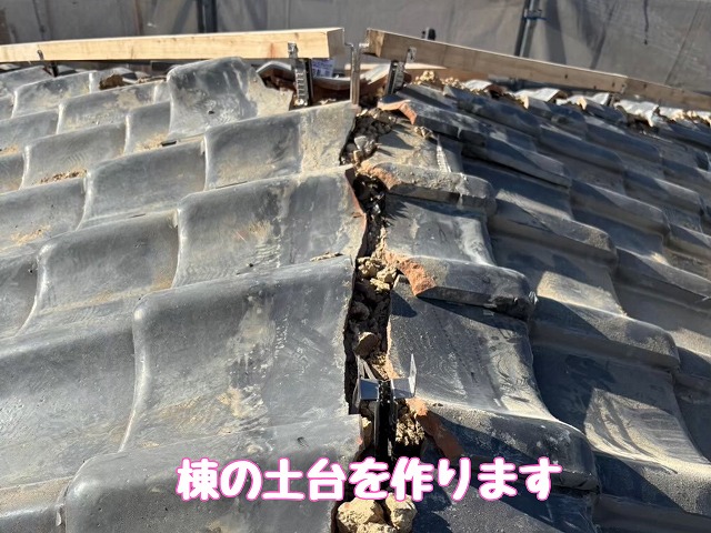 棟土台の施工状況