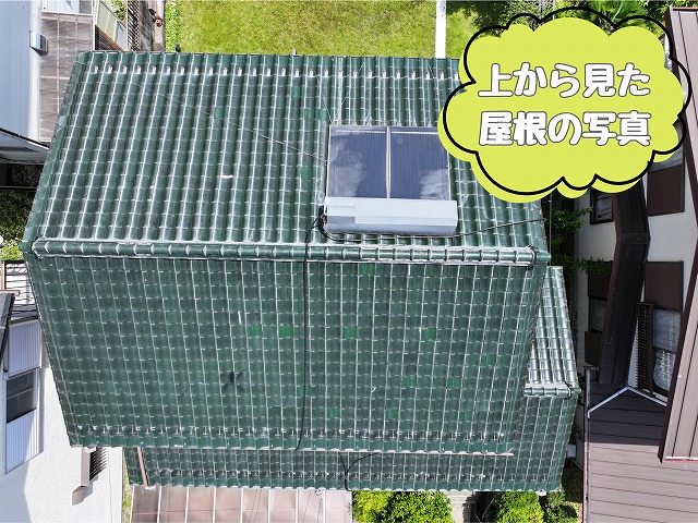可児市愛岐ケ丘で雨漏りを放置すると危険｜補修跡や誤ったコーキング施工を確認した屋根点検レポート