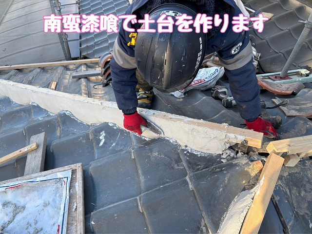 南蛮漆喰の施工
