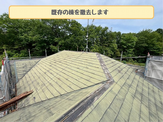 既存棟の撤去作業